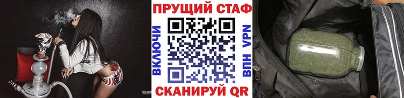Наркотические вещества Бавлы APVP  Меф мяу мяу  ГАШИШ  МЕТАДОН  Бошки Шишки 