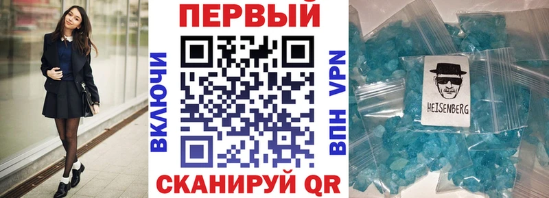 нарко площадка какой сайт Бавлы Amphetamine Розовый