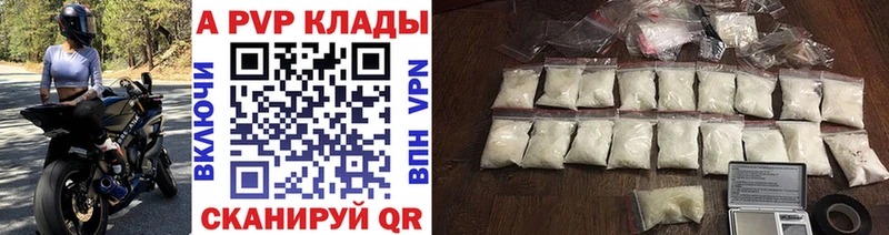 APVP СК КРИС Бавлы