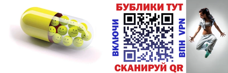 ЭКСТАЗИ Cube  Бавлы 