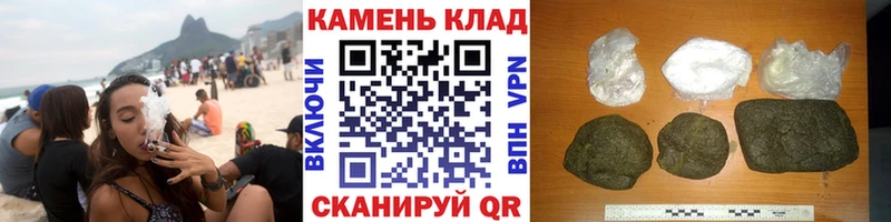 ГАШ VHQ  мега ТОР  Бавлы  купить  цена 