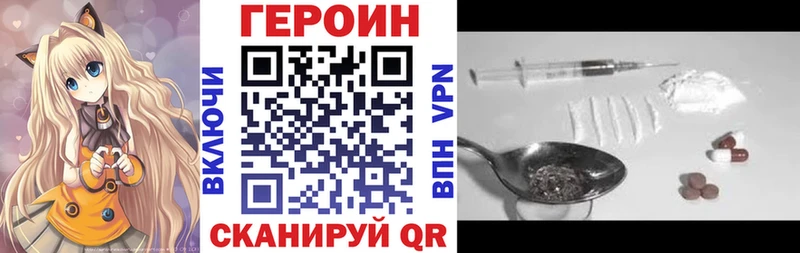 кракен сайт  Бавлы  Героин герыч  хочу  