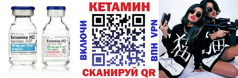 КЕТАМИН ketamine  ссылка на мегу онион  Бавлы 