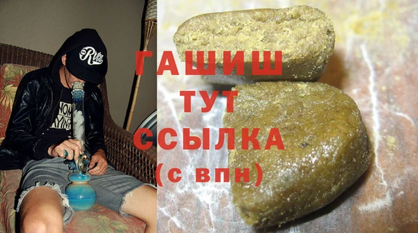 шишки Алексин