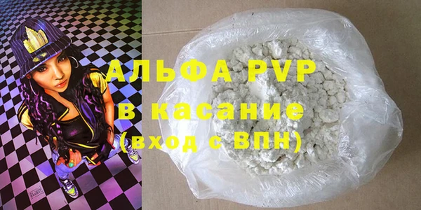 mdpv Алексеевка