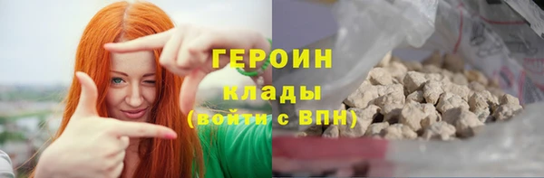 ГАЛЛЮЦИНОГЕННЫЕ ГРИБЫ Абаза