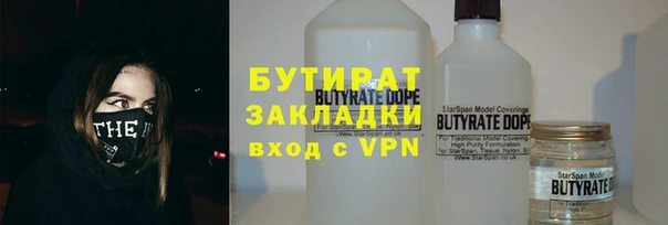 шишки Алексин