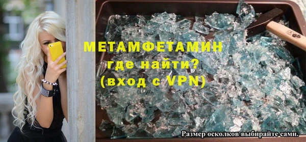 прущий лед Алзамай