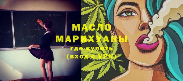 mdpv Алексеевка