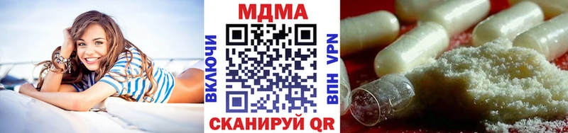 мега вход Бавлы MDMA Molly