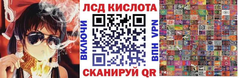 Марки NBOMe 1500мкг Бавлы